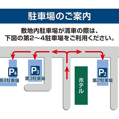 Hotel Route Inn Numata Numata  Luaran gambar