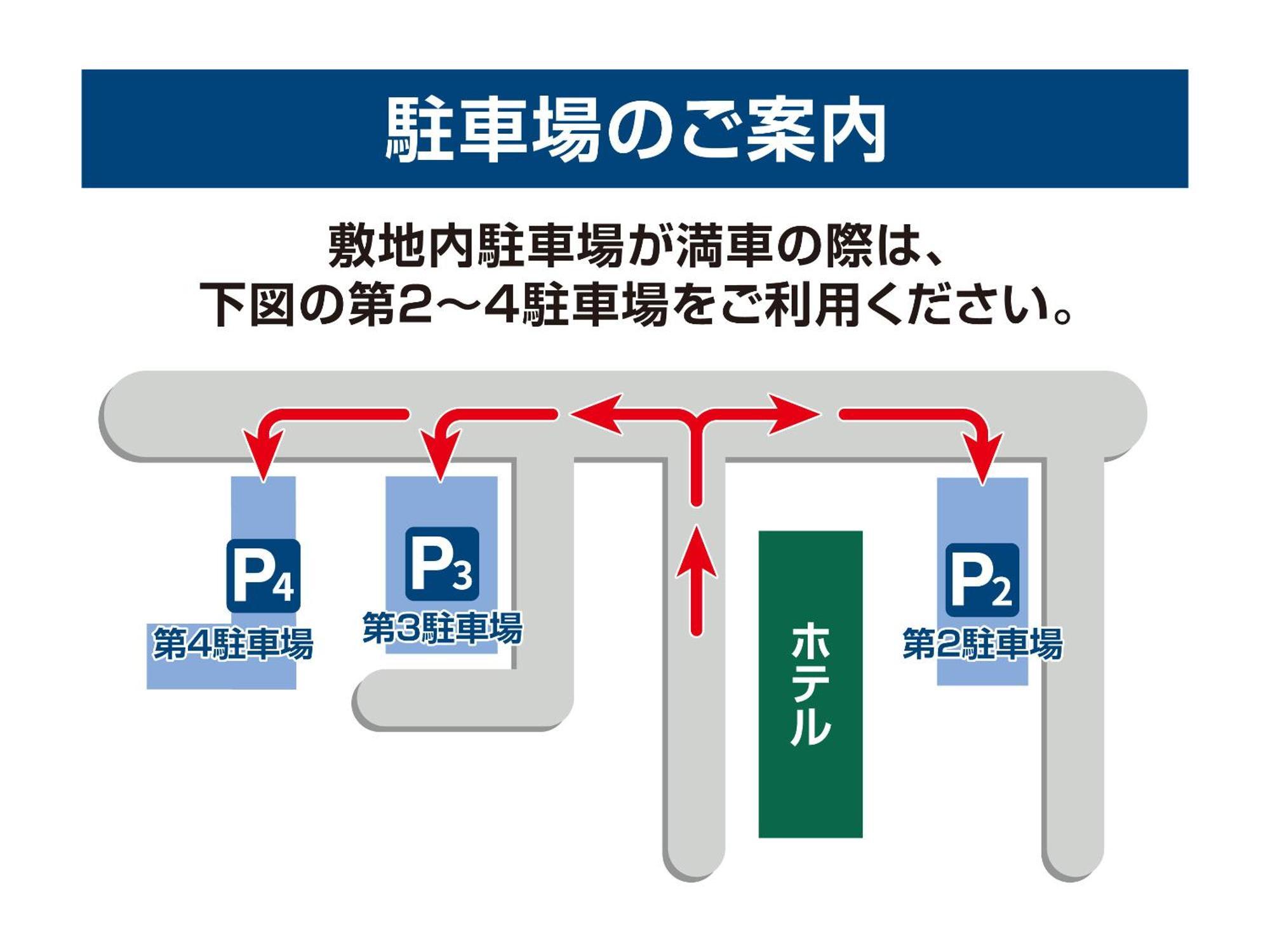 Hotel Route Inn Numata Numata  Luaran gambar